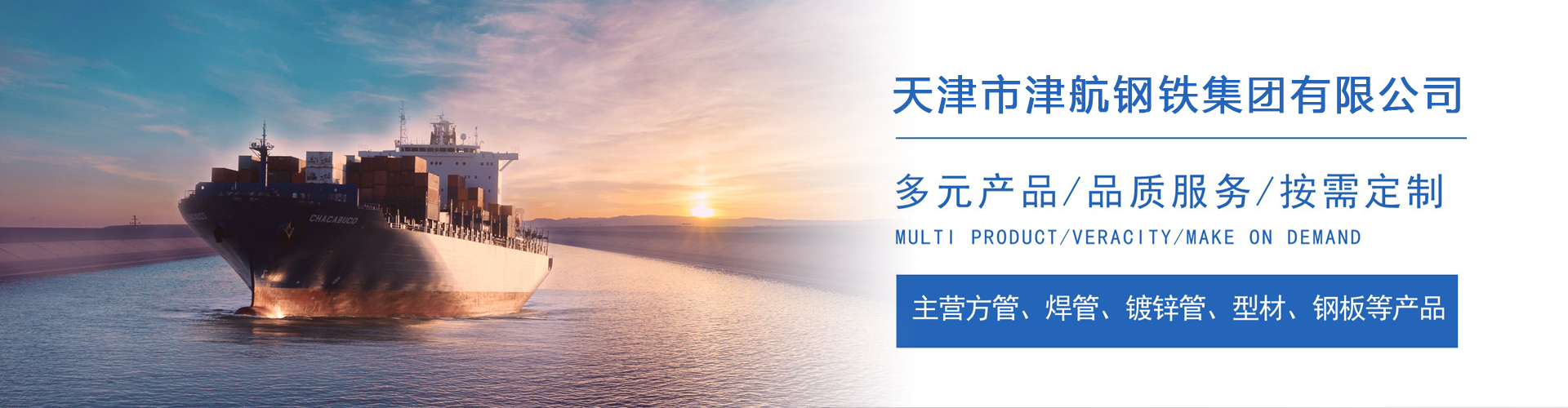魏都关于我们